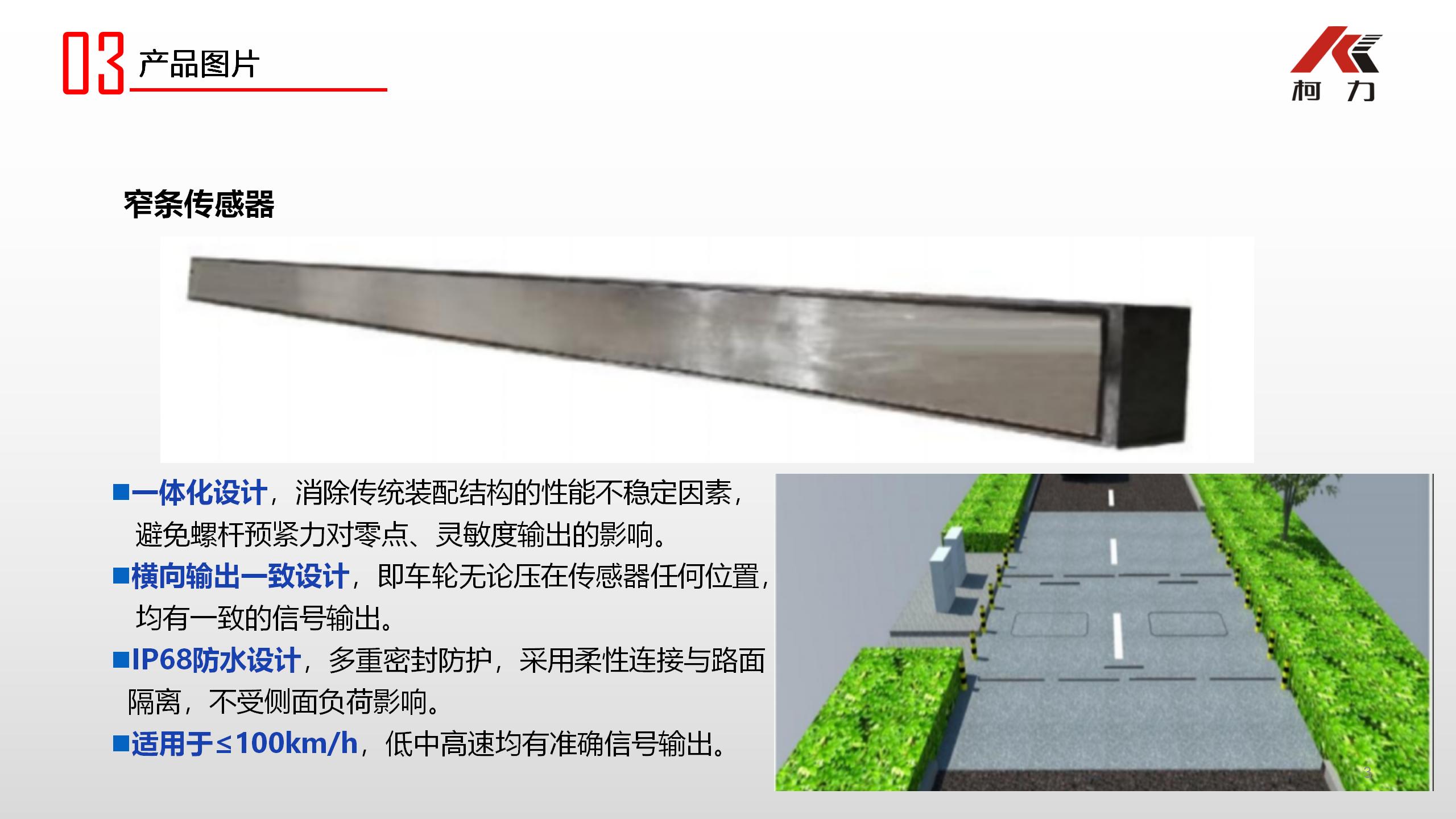 4、產(chǎn)品介紹_03.jpg