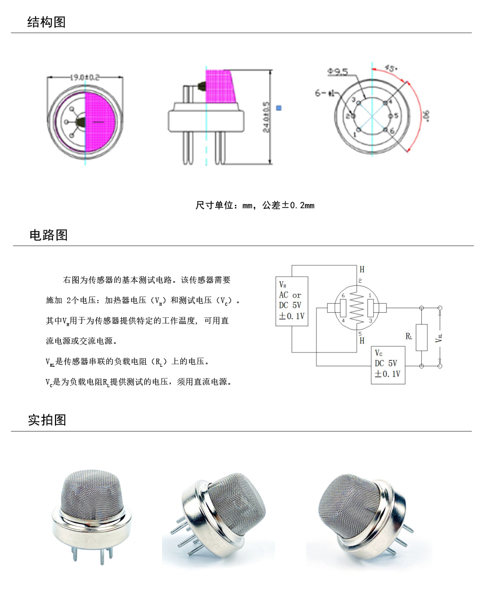 GK-Q4-950產品結構圖+實拍圖.jpg