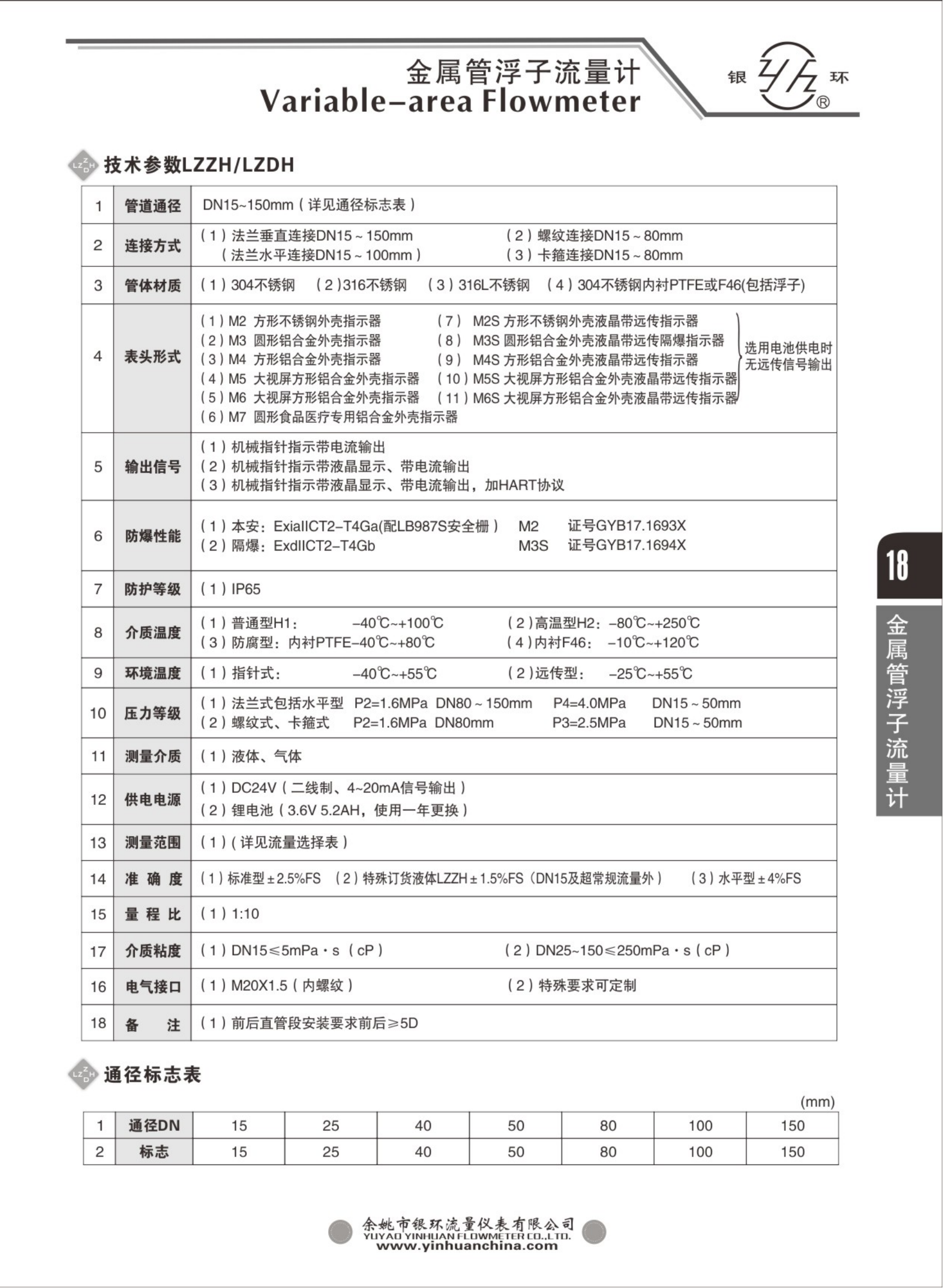 2021綜合樣本。。_34.png