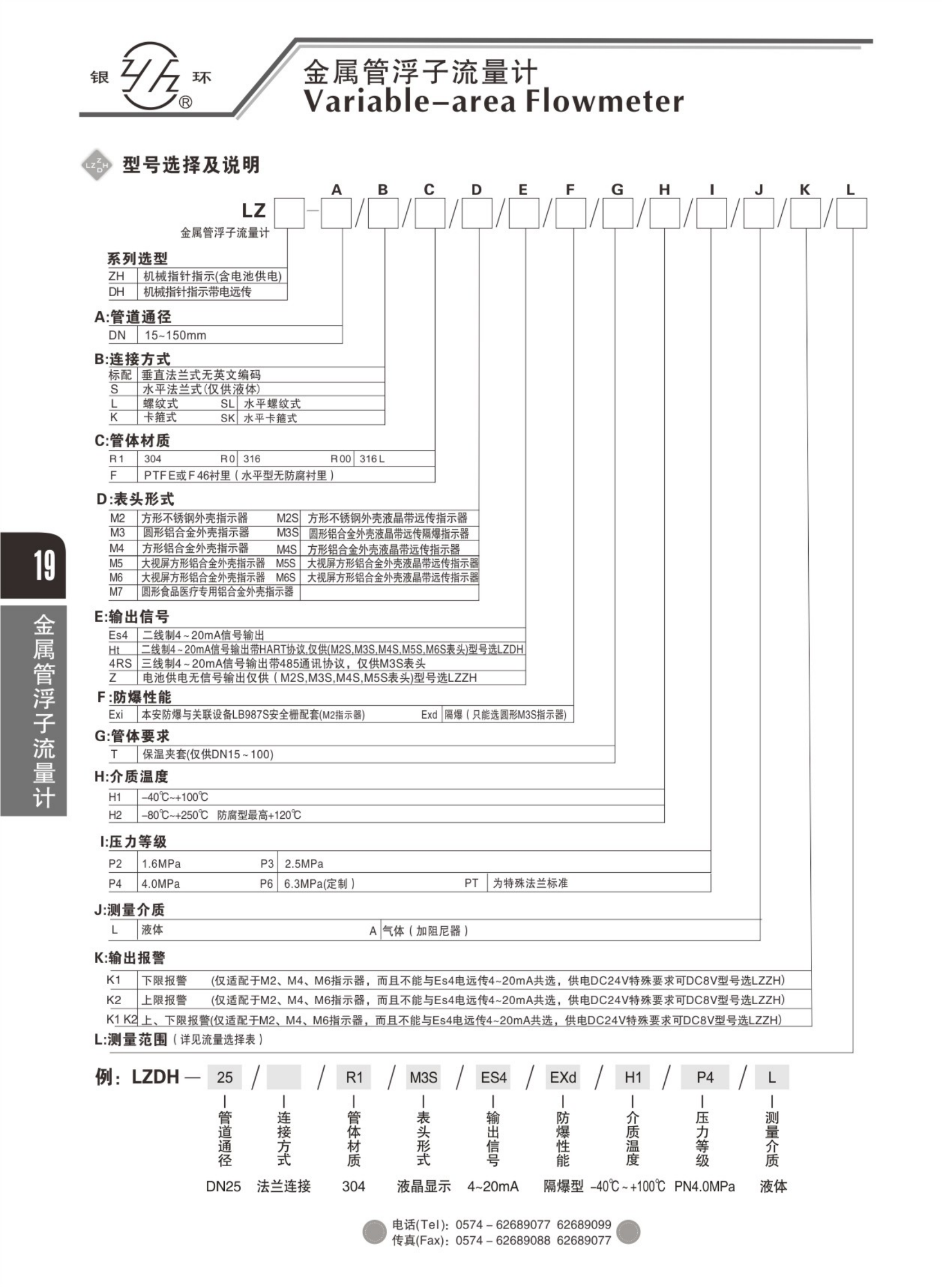 2021綜合樣本。。_35.png