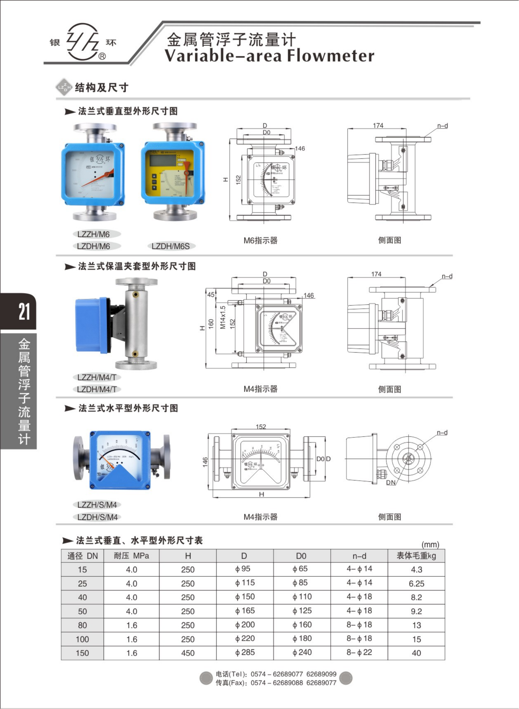 2021綜合樣本。。_37.png
