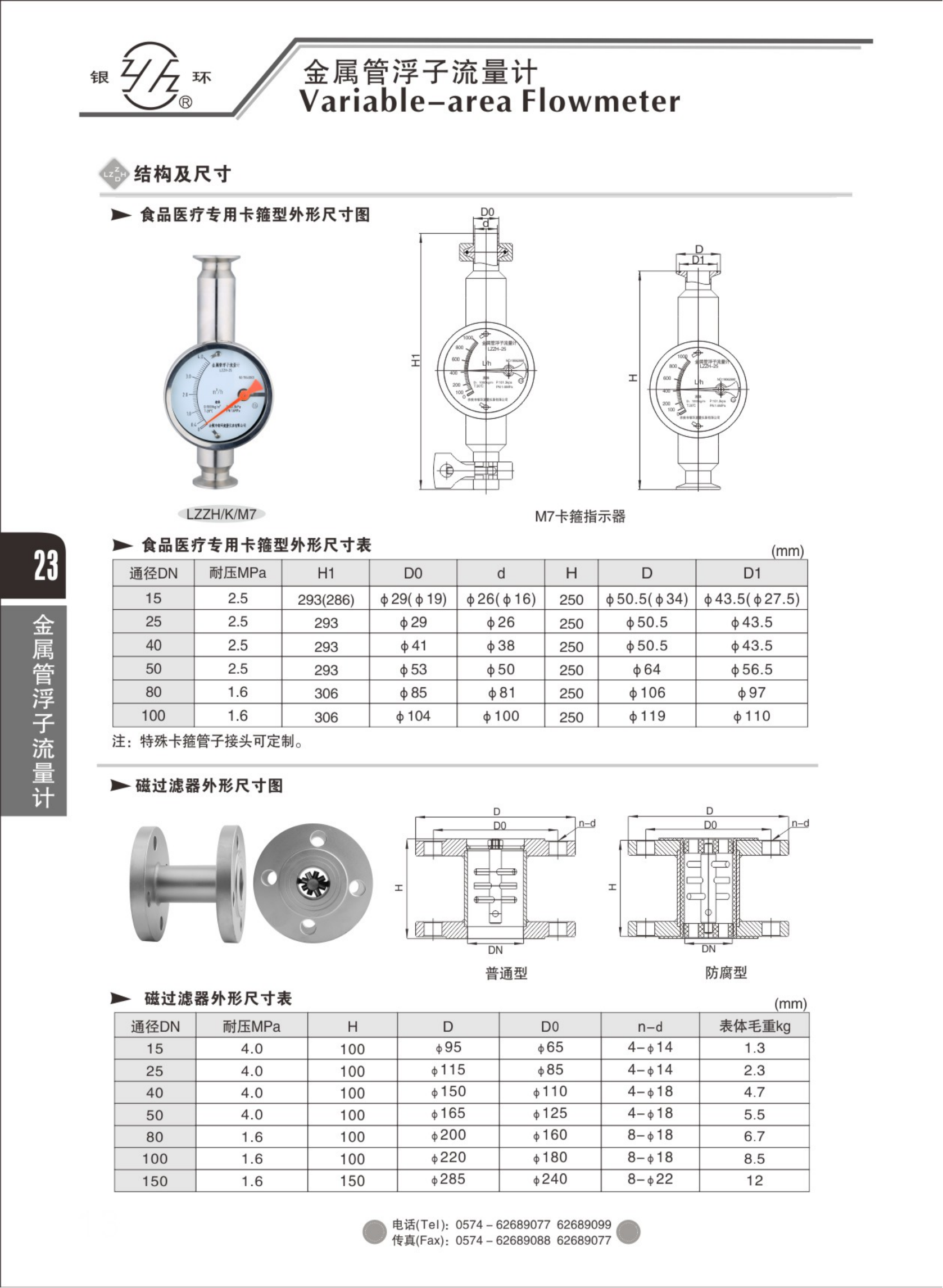 2021綜合樣本。。_39.png