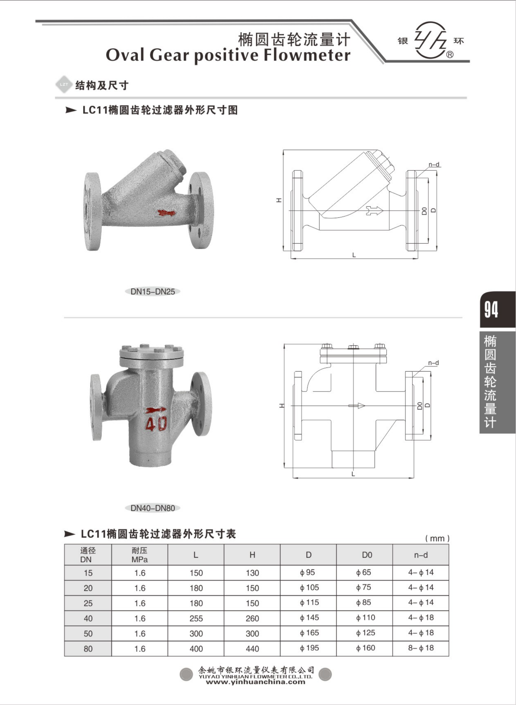 2021綜合樣本。。_110.png