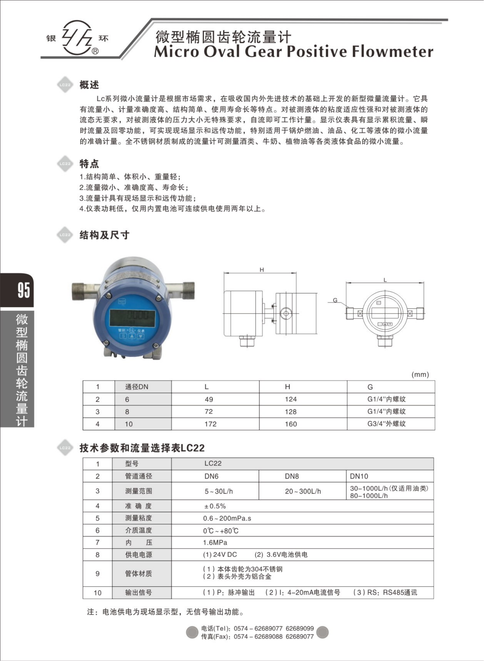 2021綜合樣本。。_111.png