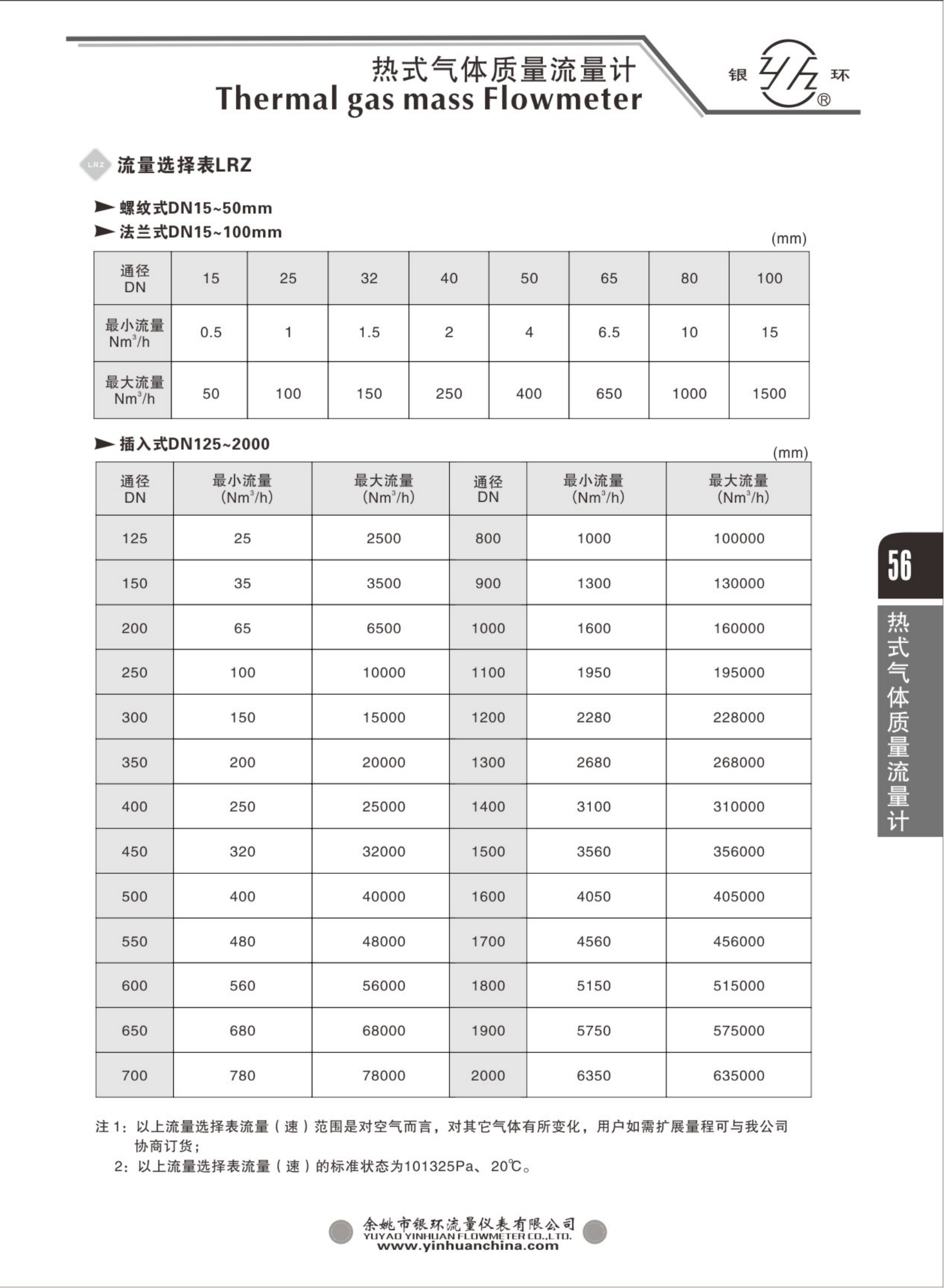 2021綜合樣本。。_72.png