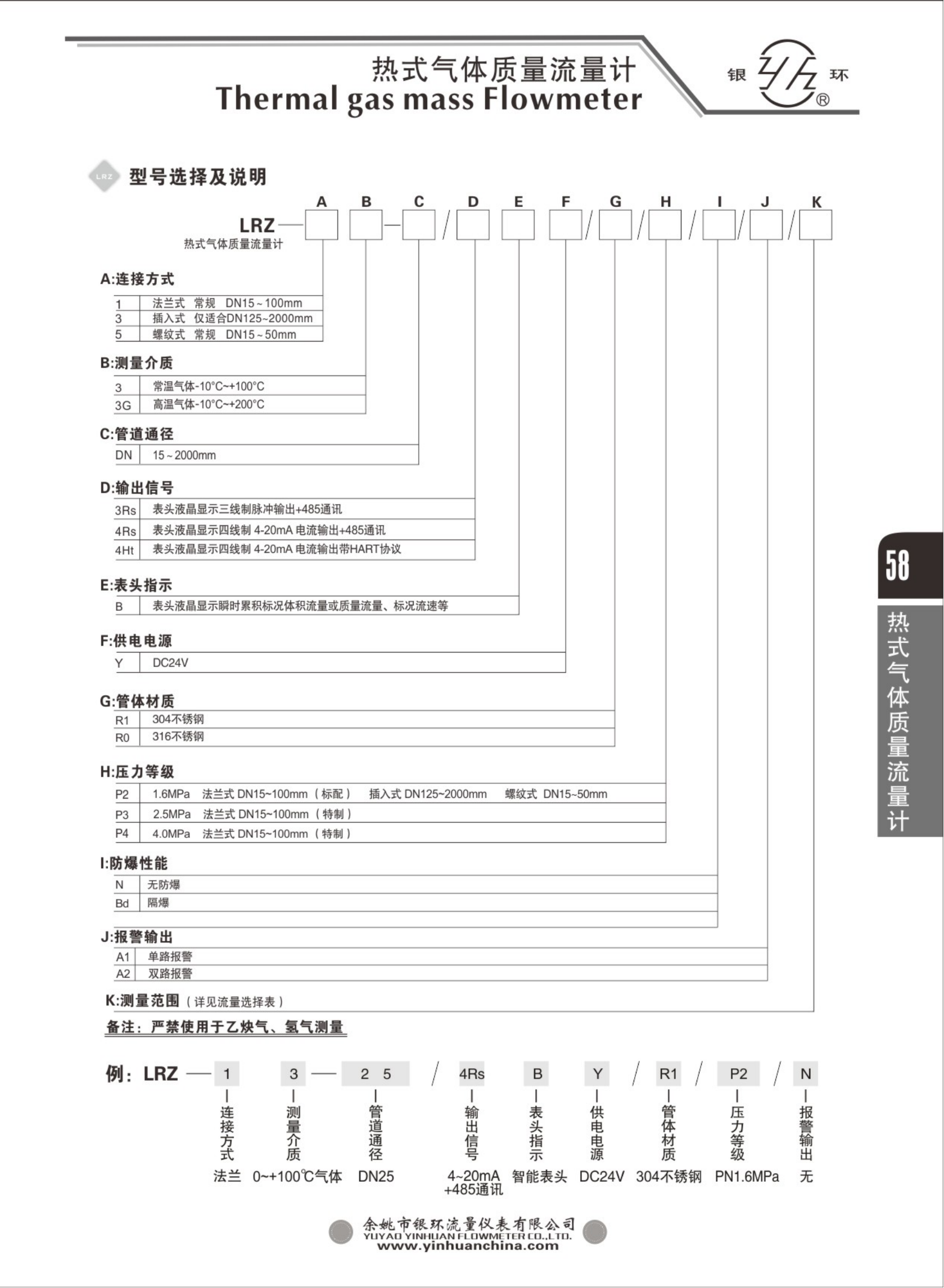 2021綜合樣本。。_74.png