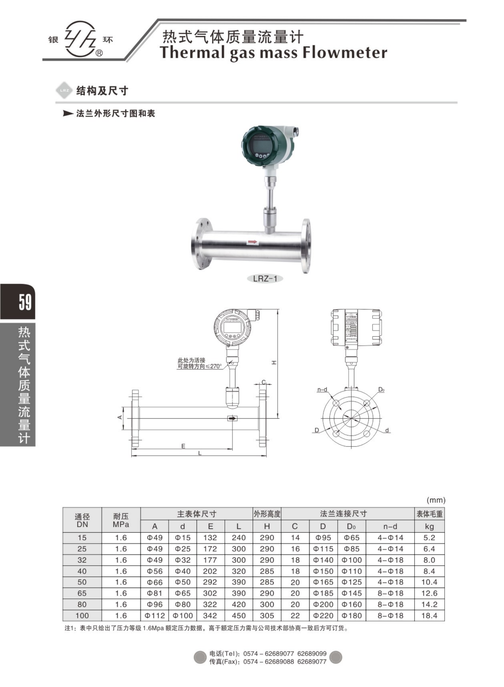 2021綜合樣本。。_75.png