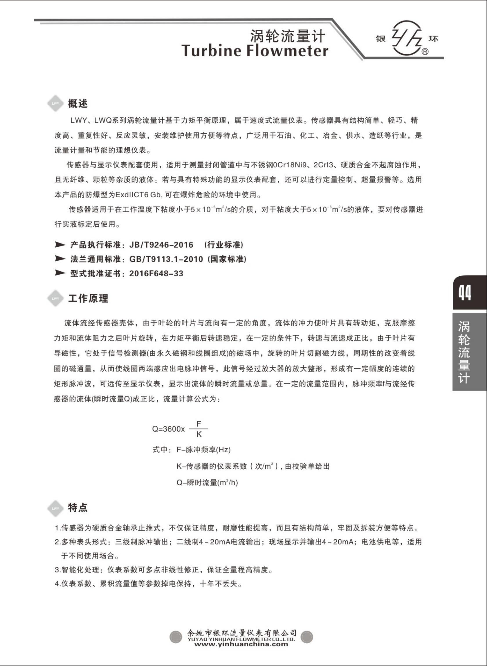 2021綜合樣本。。_60.png