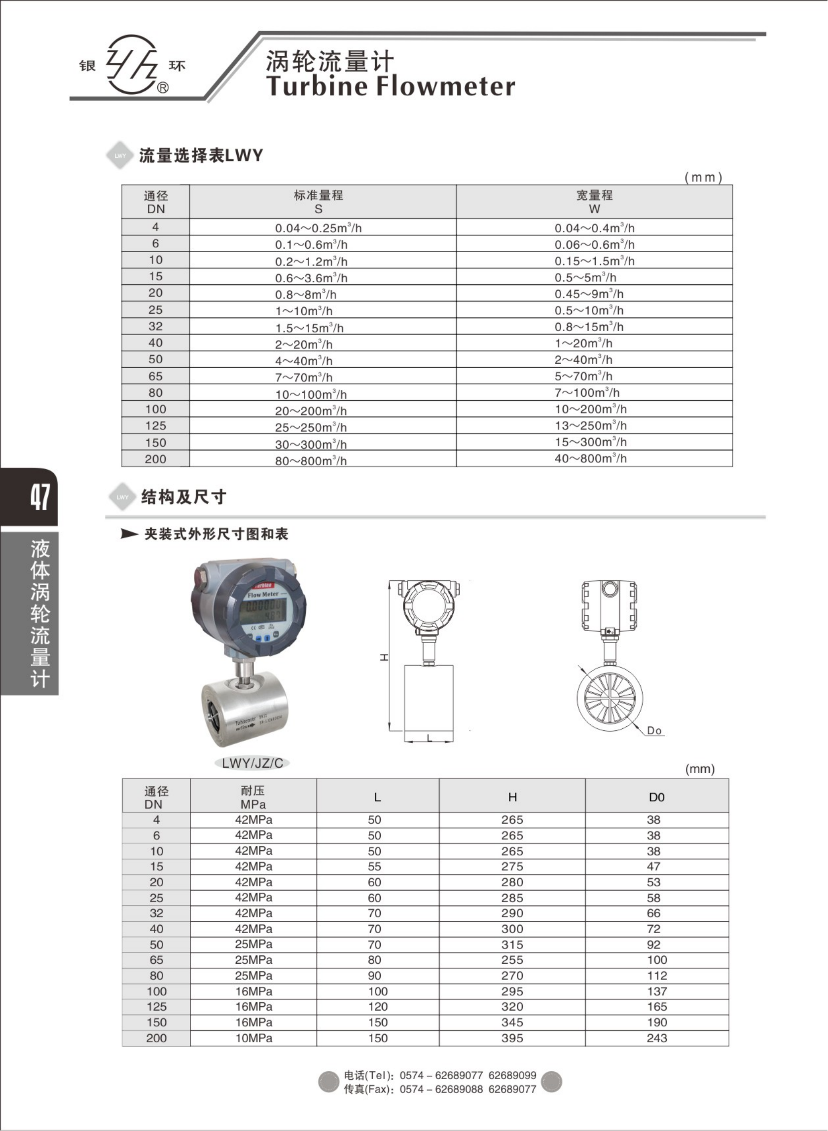 2021綜合樣本。。_63.png