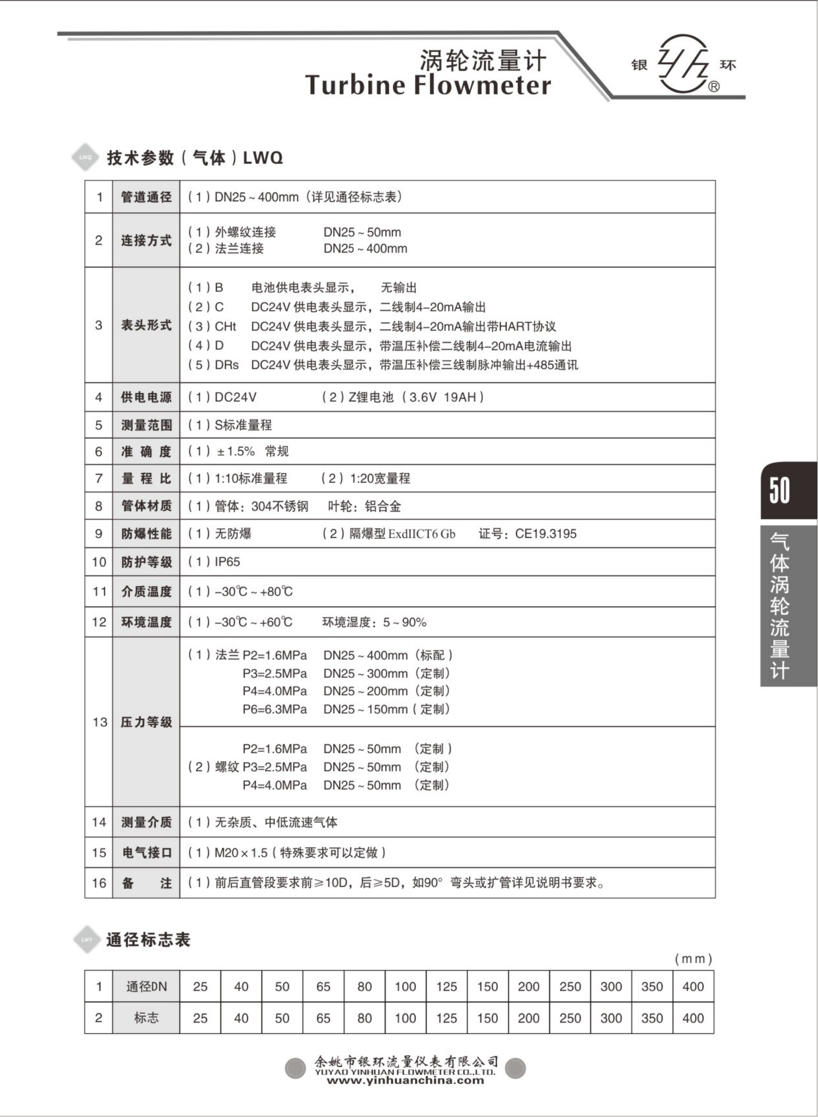 2021綜合樣本。。_66.png