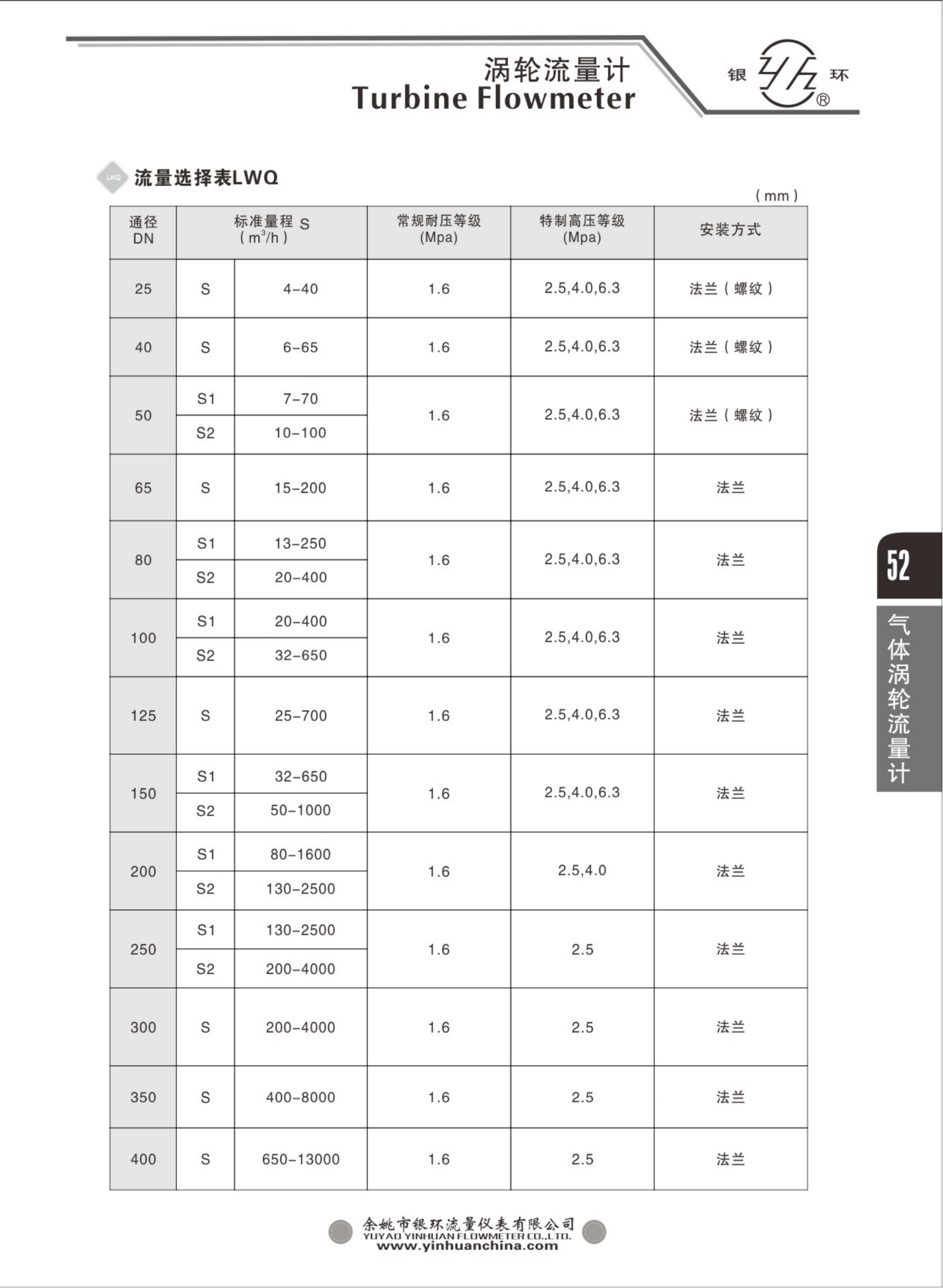 2021綜合樣本。。_68.png