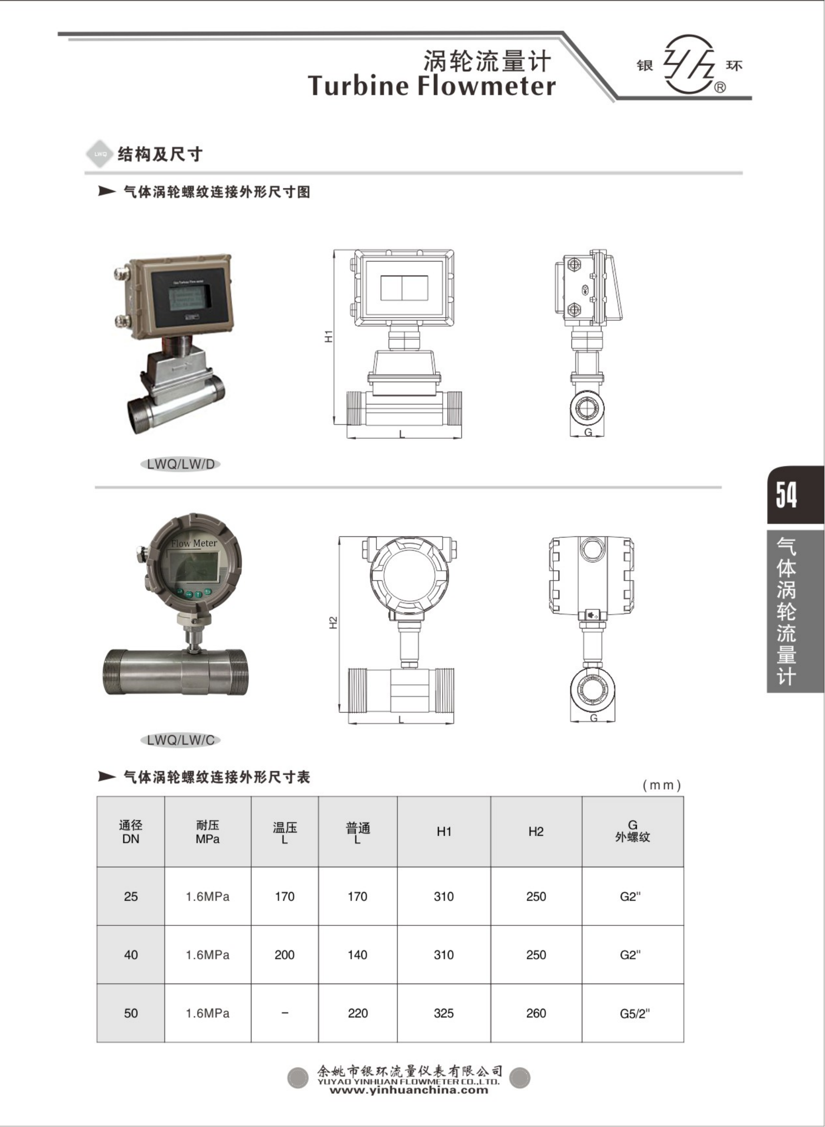 2021綜合樣本。。_70.png