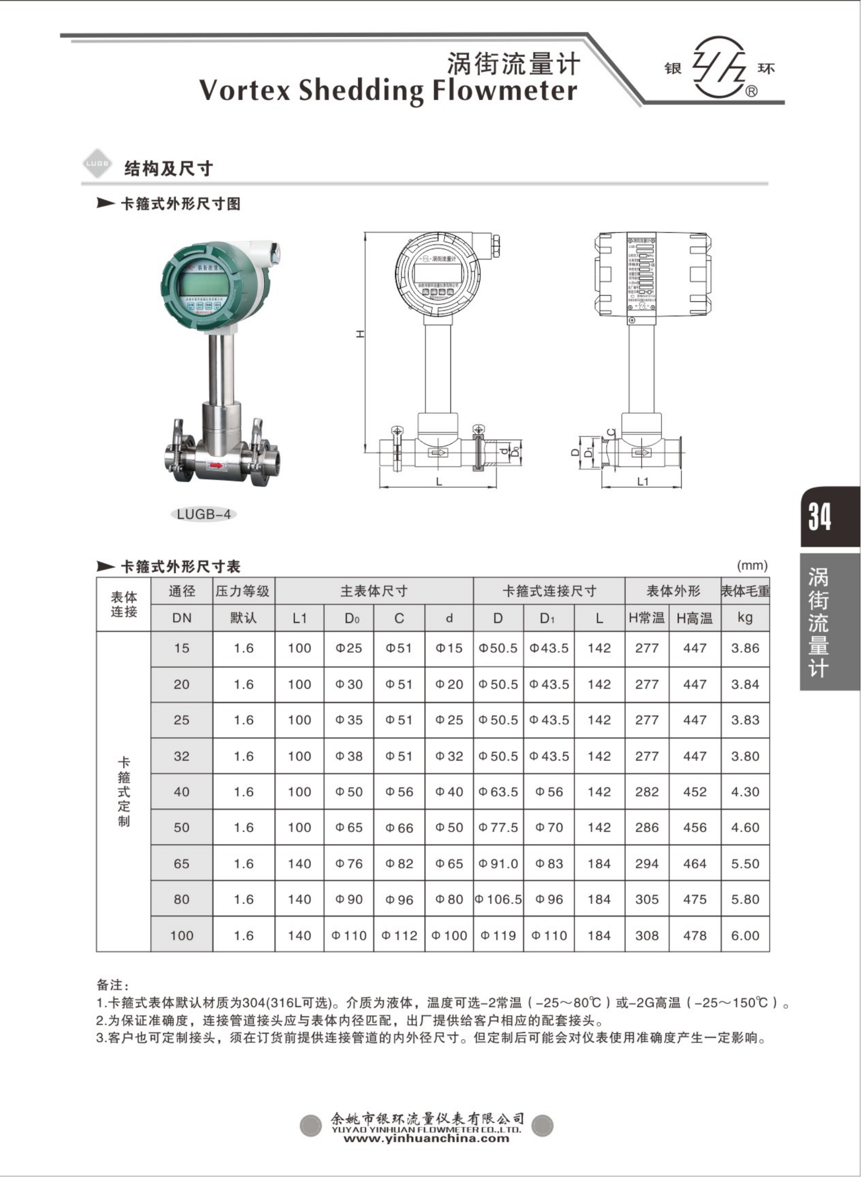 2021綜合樣本。。_50.png