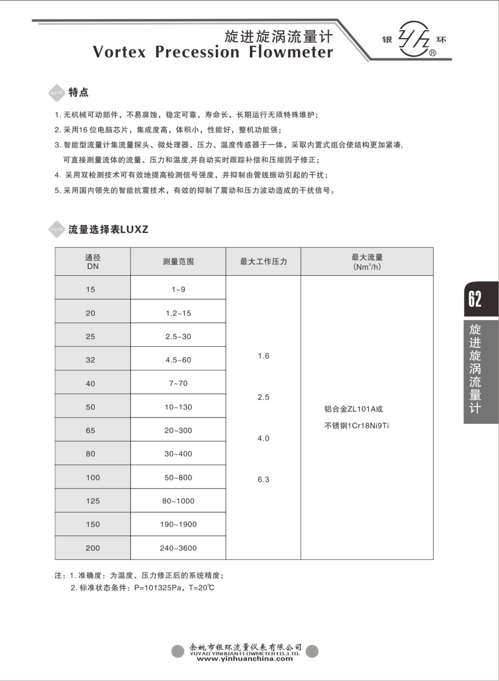 2021綜合樣本。。_78.png