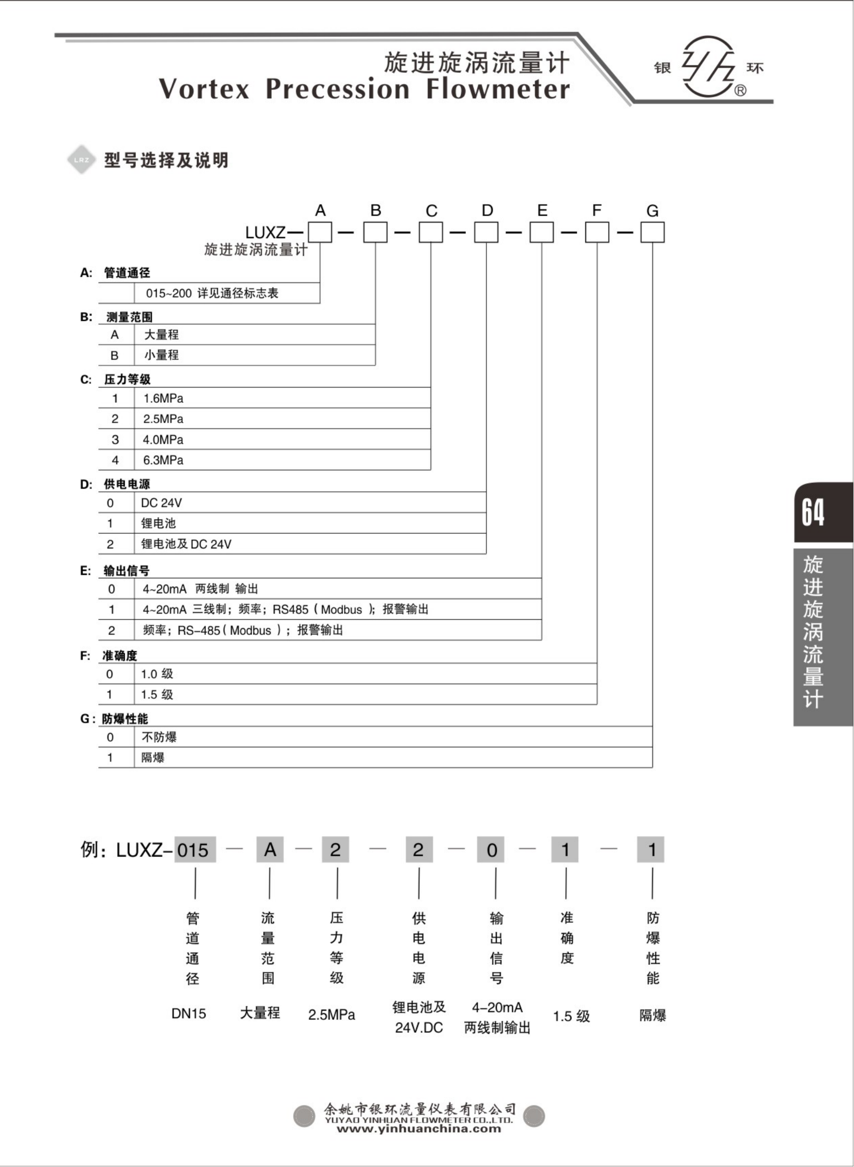 2021綜合樣本。。_80.png
