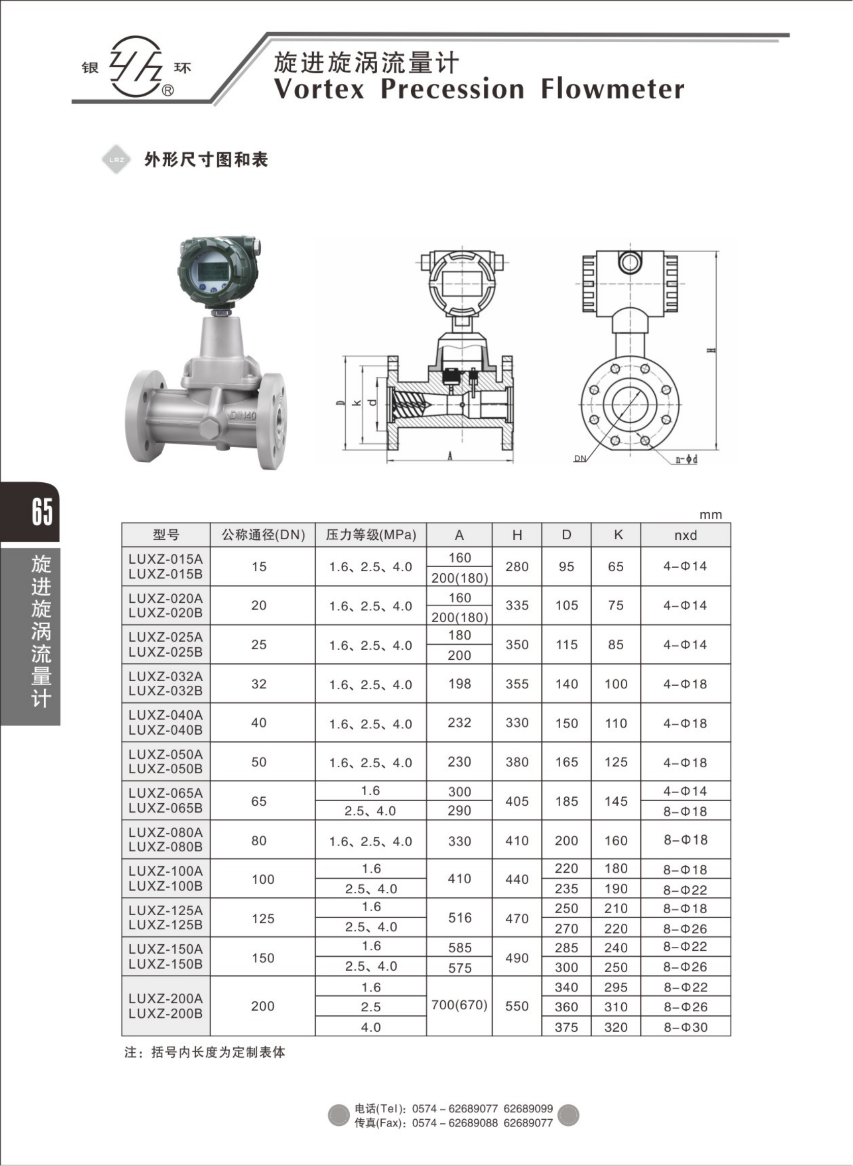 2021綜合樣本。。_81.png