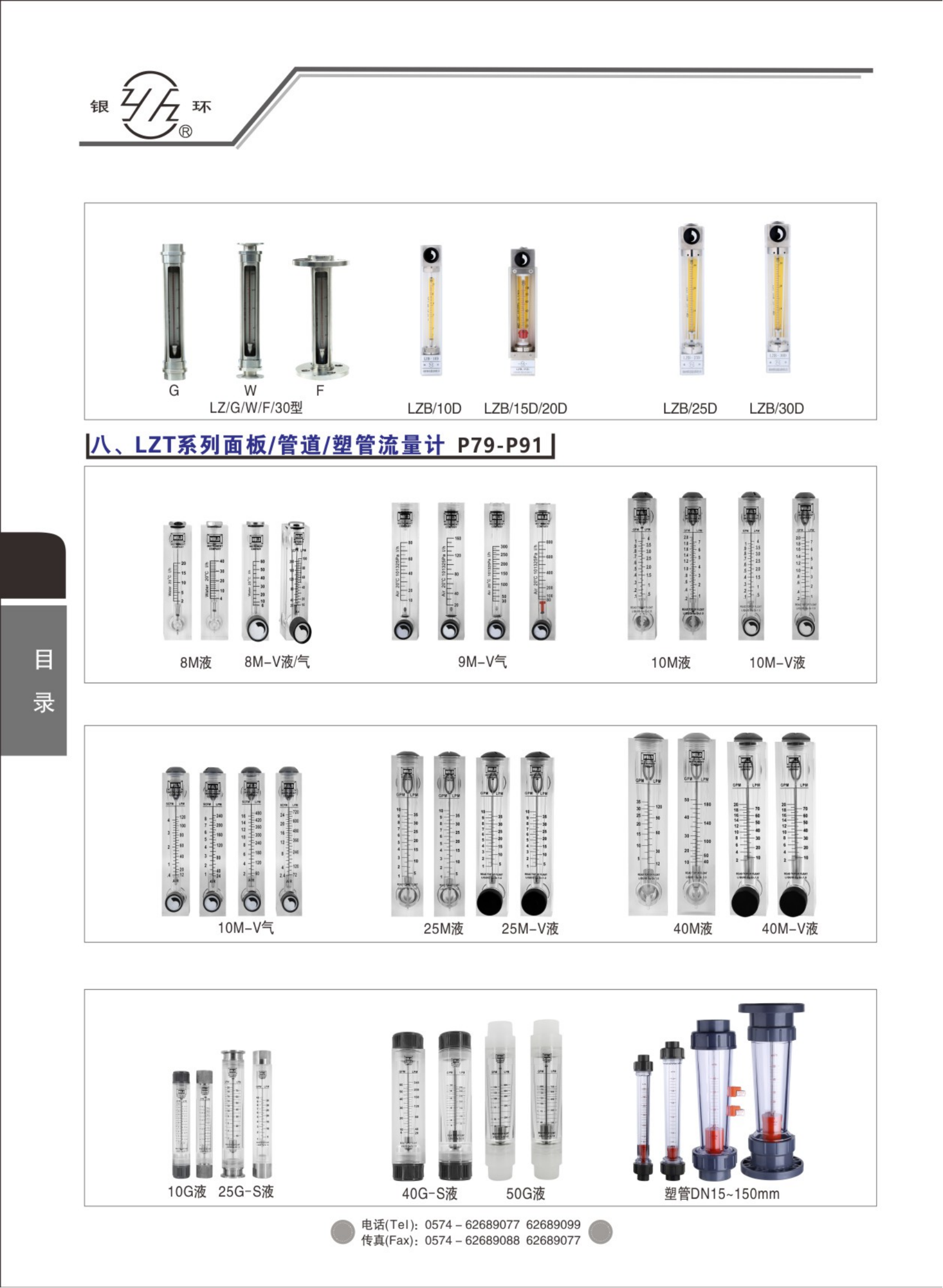 2021綜合樣本。。_15.png