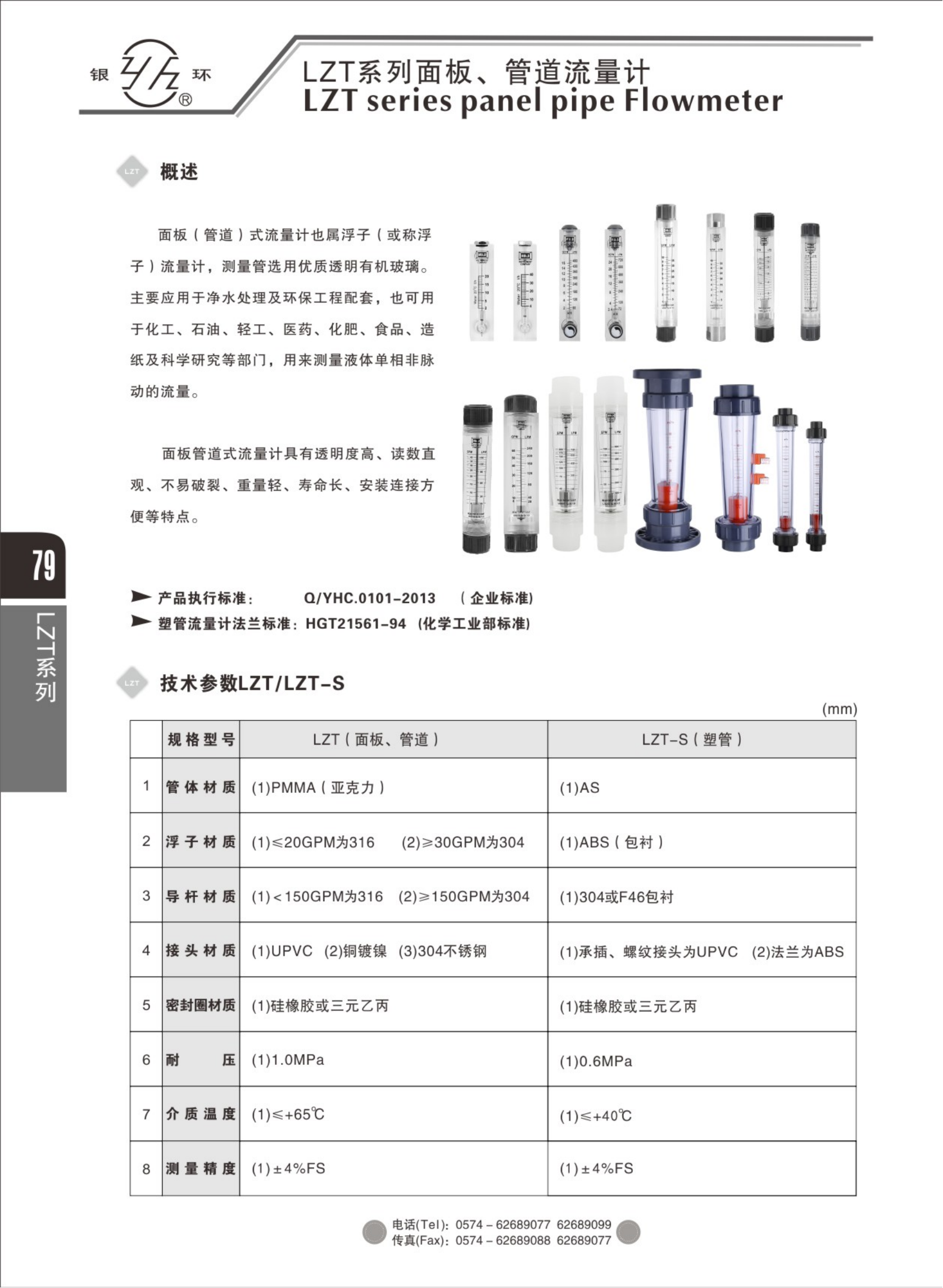 2021綜合樣本。。_95.png