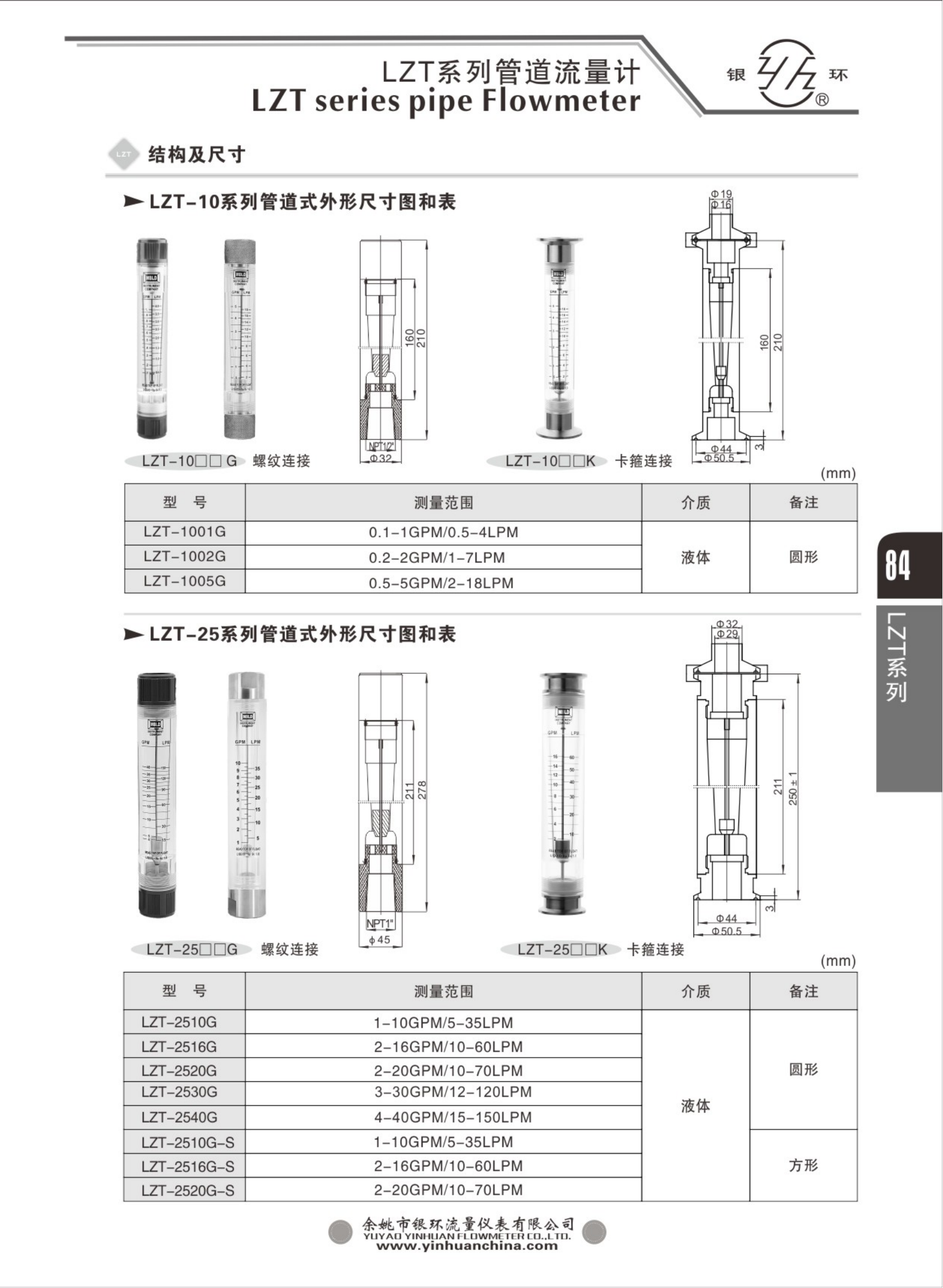 2021綜合樣本。。_100.png