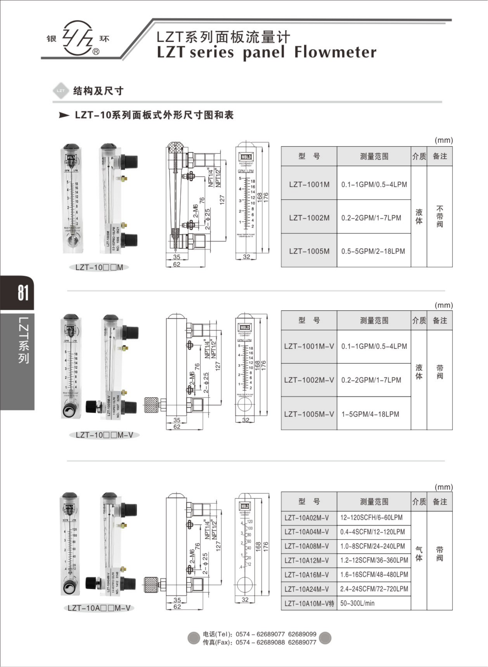 2021綜合樣本。。_97.png