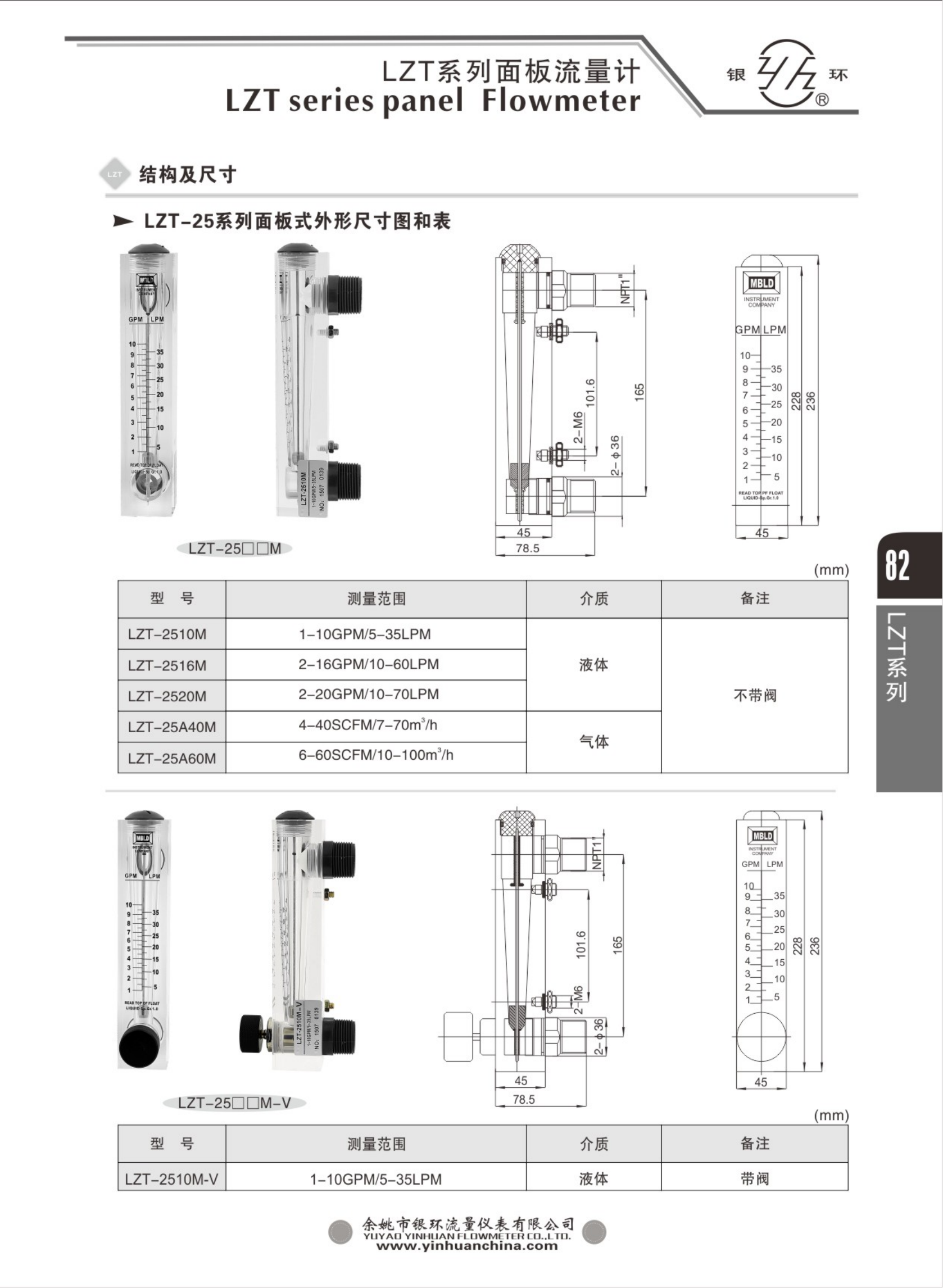 2021綜合樣本。。_98.png