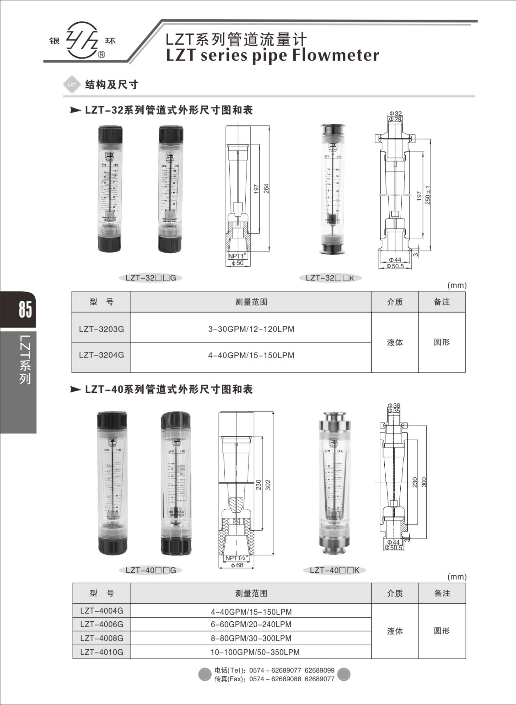 2021綜合樣本。。_101.png
