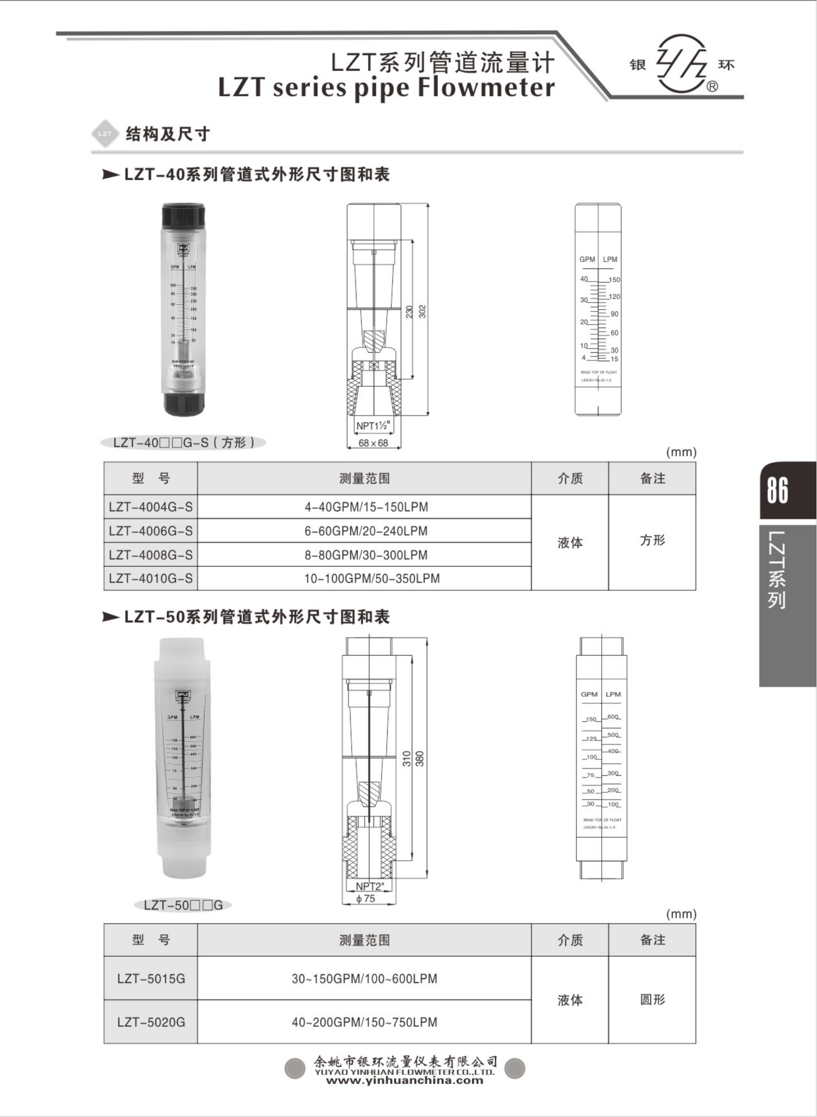 2021綜合樣本。。_102.png