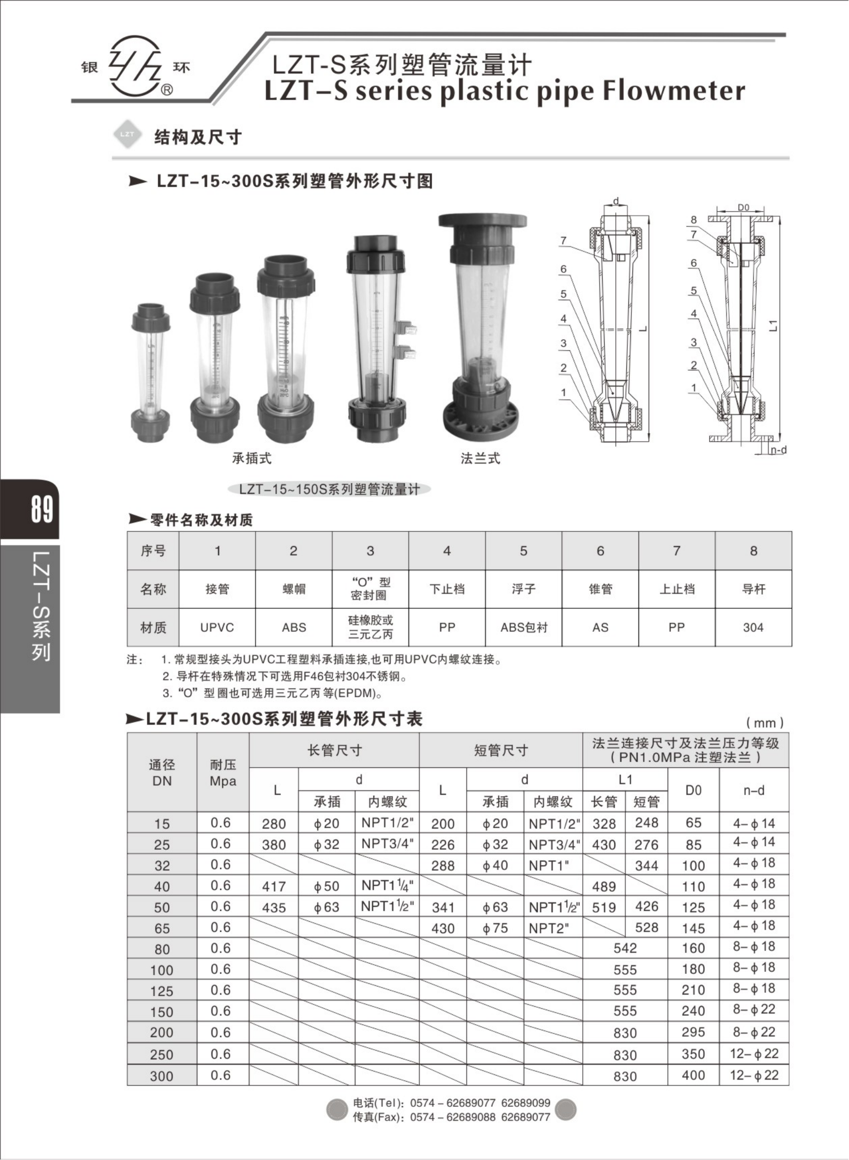 2021綜合樣本。。_105.png