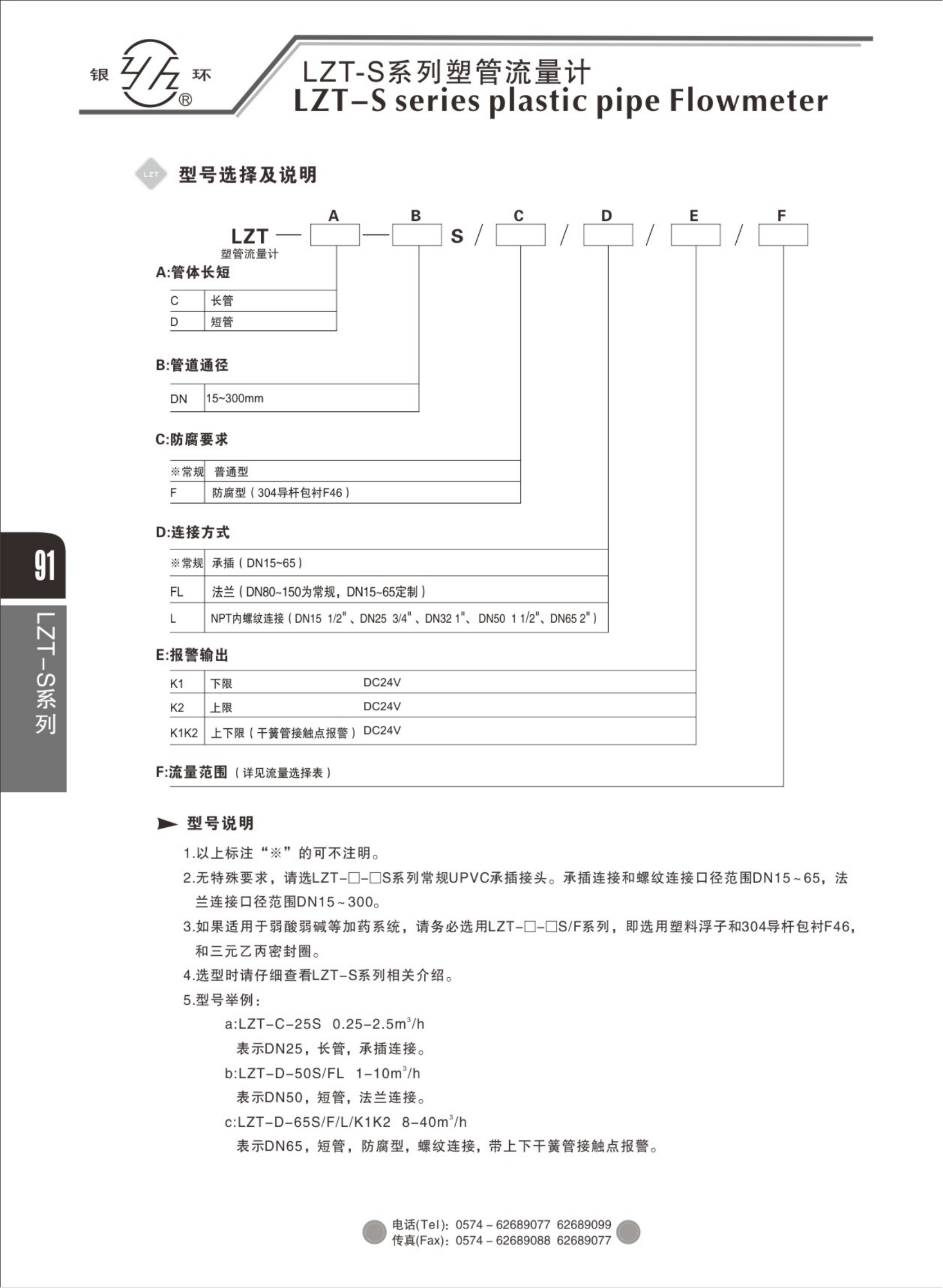 2021綜合樣本。。_107.png