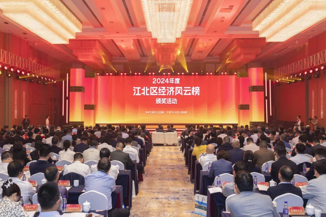 集團(tuán)喜訊丨榮譽(yù)加冕，柯力開啟奮進(jìn)新征程